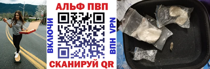 ОМГ ОМГ ссылки  Жуков  Alpha PVP кристаллы  как найти  