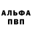 Первитин пудра Angela Hindle