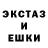 Экстази круглые 666AT9