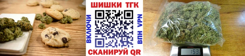 Canna-Cookies конопля  цена   Жуков 