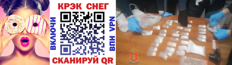 Кокаин VHQ МЕГА как зайти Жуков