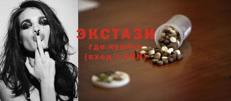 ЭКСТАЗИ 300 mg  MEGA ссылки  Жуков 