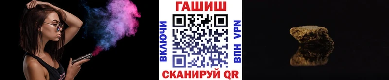 Гашиш Ice-O-Lator  kraken как зайти  Жуков 