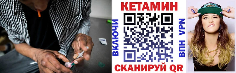 hydra как зайти  Жуков  Кетамин ketamine  цена наркотик 