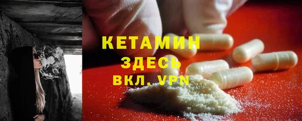 мефедрон Карпинск