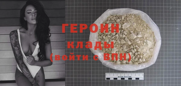 мефедрон Карпинск