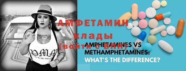 тгк Каменск-Шахтинский