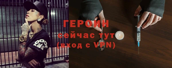 мефедрон Карпинск