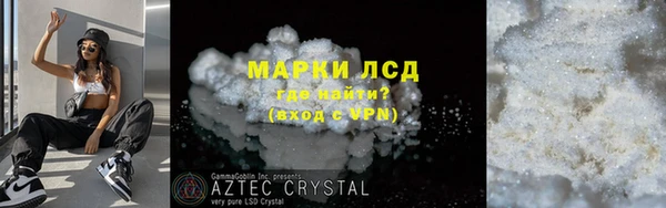 наркотики Каменка