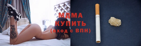 тгк Каменск-Шахтинский