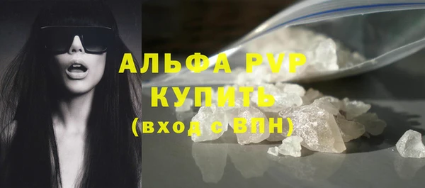 наркотики Каменка