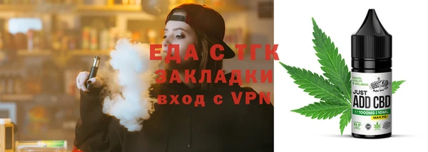 мефедрон Карпинск