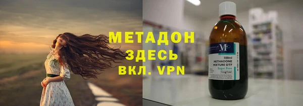 молекула духа Каменногорск