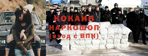 тгк Каменск-Шахтинский