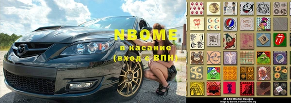 молекула духа Каменногорск
