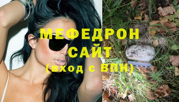 молекула духа Каменногорск