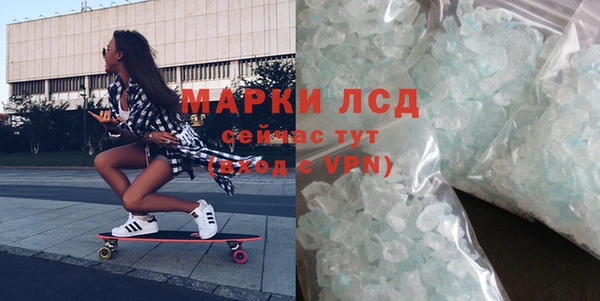 наркотики Каменка