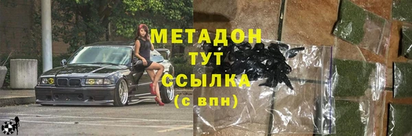 тгк Каменск-Шахтинский