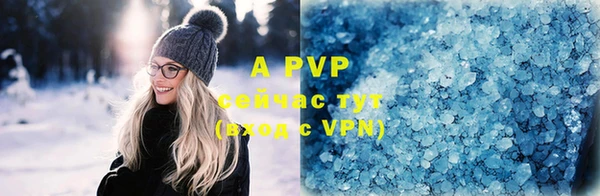 мефедрон Карпинск