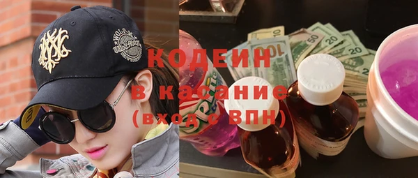 тгк Каменск-Шахтинский