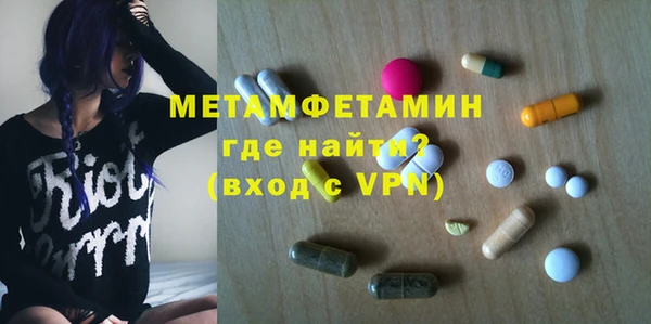 молекула духа Каменногорск