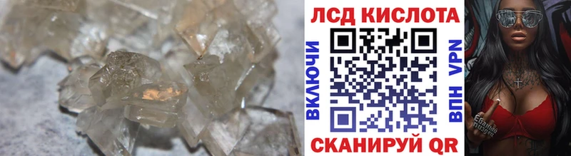 LSD-25 экстази кислота  Жуков 