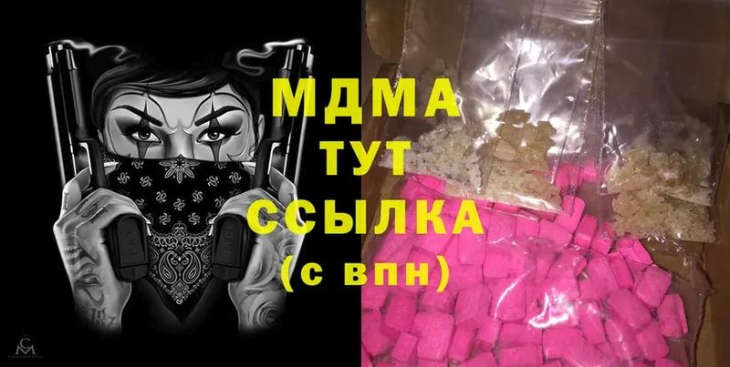 МЕГА маркетплейс  Жуков  MDMA Molly  купить наркоту 