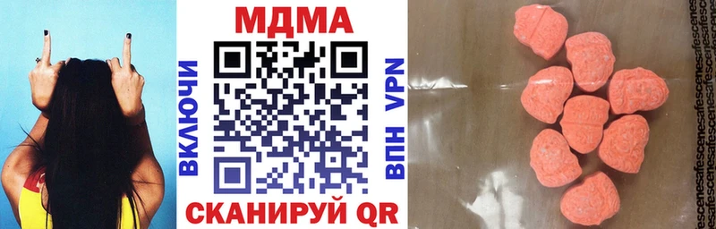 MDMA VHQ  продажа наркотиков  mega tor  Жуков 