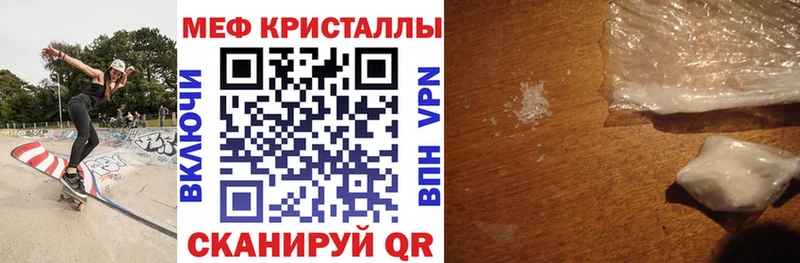 мориарти состав  Жуков  МЕФ мяу мяу  продажа наркотиков 