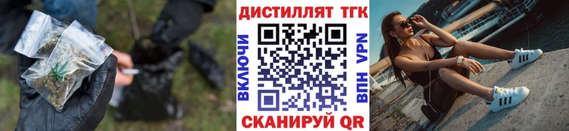где продают Жуков Дистиллят ТГК THC oil